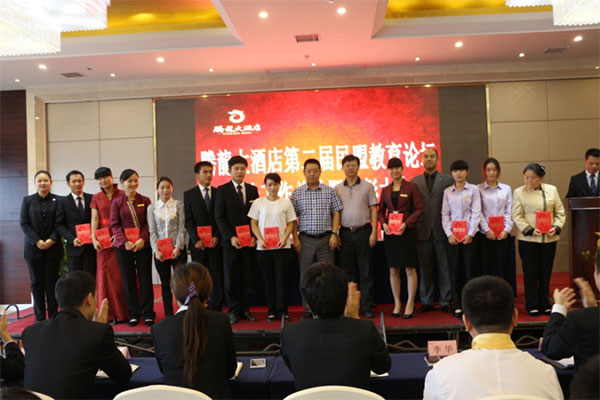 明盟表彰总结大会