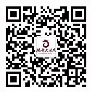 湖南腾龙大酒店,株洲方特附近酒店,株洲四星级酒店,株洲水世界附近酒店，株洲腾龙大酒店，株洲职教城附近的酒店，湖南铁路科技技术学院附近的酒店，湖南化工学院附近的酒店，湖南有色金属学院附近的酒店